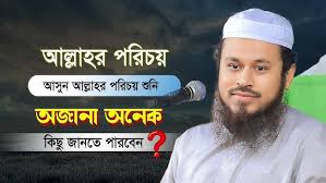 মুফতি শাব্বীর আহমদ